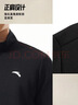 安踏运动外套男冬季针织开衫立领休闲卫衣长袖拉链跑步训练上衣 实拍图