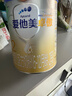 爱他美（Aptamil）卓傲较大婴儿配方奶粉2段（6—12月龄）300g  小罐装试用装 实拍图