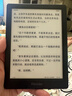掌阅（iReader）Light4 长续航 6英寸智能阅读本 电子书阅读器 墨水屏电纸书 AI平板电脑学习看漫 便携笔记本 沉墨 实拍图