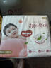 好奇（Huggies）铂金装小桃裤纸尿裤NB84片(5kg以下)尿不湿【透爽散热】 实拍图