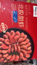 禧美海产 熟冻北极甜虾净重3斤装/盒 150/180规格 冰虾 MSC认证 海鲜水产 实拍图