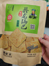 卧龙手工大米锅巴老灶锅巴襄阳特产休闲零食薯片膨化五香味 400g/袋 实拍图