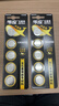 传应南孚石墨烯CR2032纽扣电池5粒3V锂电池适用大众奥迪宝马等汽车钥匙遥控器小米盒子耳温枪等cr2032 实拍图