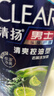 清扬男士去屑洗发水控油蓬松500g清爽去油洗头膏京东金榜TOP1热门商品 实拍图
