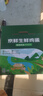 京鲜生 无抗保洁鲜鸡蛋30枚/盒 健康轻食 礼盒送礼 1.5kg/盒 源头直发 实拍图