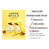 春雨（Papa recipe）尝新组合5片装 补水保湿紧致面膜送礼过节礼物 实拍图