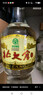 北大仓 部优 酱香型白酒 50度 680mL 单瓶装 口粮酒 自饮礼品 送礼礼品 实拍图