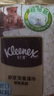 舒洁（Kleenex）湿巾小熊压花湿纸巾10片*30包湿巾小包便携湿巾婴儿湿巾 实拍图