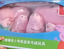 小猪佩奇玩偶毛绒玩具陪睡玩偶安抚公仔娃娃3岁女孩玩具抱睡女生新年礼物 实拍图