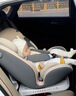 贝倍适（BAYBETSS）儿童安全座椅汽车用0-4-12岁宝宝360度旋转婴儿车载坐椅ISOFIX 米灰色【遮阳棚+上拉带+侧保护】 实拍图