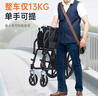 怡辉（YIHUI）轮椅小型轻便折叠老人专用出行年轻人骨折便携式可自推手动轮椅 实拍图