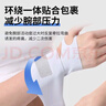 FIT MOMENT腱鞘炎护腕医用手腕护具妈妈手产妇鼠标手扭伤康复固定支具2支装 实拍图