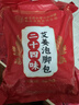同仁堂助眠泡脚药包失眠多梦易醒安睡眠祛湿驱寒三伏艾草本中药足浴药包 1袋装/30大包【真材实料不打粉】 实拍图