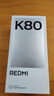小米 REDMI K80 国家补贴 第三代骁龙 8 6550mAh大电池 澎湃OS 雪岩白 12GB+512GB 红米5G手机 实拍图