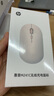 惠普（HP）M241C充电无线双模鼠标奶茶色 TypeC充电 无线蓝牙双模式台式机笔记本办公鼠标 实拍图