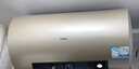 海尔（Haier）国家补贴电热水器80升PD3 金刚无缝胆终身免换镁棒3000W一级能效节能储水式大水量家用京东自营 实拍图