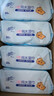 清风【李昀锐同款】EDI纯水湿巾 80片*4包 不含酒精 手口可用 湿纸巾 实拍图