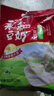 永和豆浆无添加蔗糖豆奶粉510g 30g*17小包高蛋白非转基因 即食早餐 送礼 实拍图