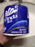 维达（Vinda）有芯卷纸 蓝色经典4层200克*27卷 山茶花香 卫生纸卷筒纸纸巾整箱 实拍图