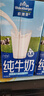 欧德堡（Oldenburger）3.8g蛋白高钙全脂纯牛奶1L*12盒 家庭/学生/老人用奶 早餐奶 实拍图