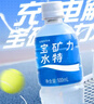 宝矿力水特电解质水功能性运动饮料500ml*15瓶 整箱装补充能量水分 年货送礼 实拍图