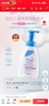 施巴（Sebamed）儿童净颜洁肤泡沫温和清洁洗面奶保湿舒缓沐浴露400ml 德国进口 实拍图