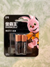 金霸王(Duracell)5号电池20粒装碱性干电池五号 适用博朗耳温枪/血糖仪/鼠标血压计电子秤遥控器儿童玩具 实拍图