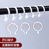 铭聚布艺（MINGJU）窗帘成品吊环罗马杆专用活扣挂环浴帘环窗帘杆配件开口吊环20支装 实拍图