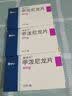 [美卓乐]甲泼尼龙片 4mg*30片 1盒装 实拍图