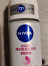 妮维雅（NIVEA）【 孙颖莎同款 】抑汗香体止汗露腋下干爽精华爽身走珠液50ml新年 实拍图