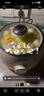 德国电煮锅 小电锅小型1-2人宿舍小火锅 学生泡面 多功能一体锅辅食锅迷你便携电火锅 2L【带pp蒸笼款】三挡调节+不沾内胆 实拍图