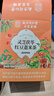 南同四海南京同仁堂灵芝红豆薏米茶搭湿除茶祛排气毒排体内湿大肚子寒湿 实拍图