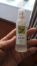 名露腋臭露西施名露止汗露去腋臭男女通用1号无色无味喷雾喷剂 西施名露32mlx2 实拍图