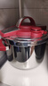 膳魔师高压锅压力锅单手开合安全防爆304不锈钢灶具通用年会礼品送礼 勃艮第红-黄金容量 22cm 6L 实拍图