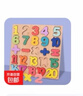 数字字母手抓板嵌板木制早教拼图2-3-4岁6儿童益智玩具宝 A+【加厚】数字拼版（收纳袋） 无规格 实拍图