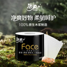 洁柔有芯卷纸 黑Face4层180克*27卷 高克重 卫生纸卷筒纸纸巾整箱 实拍图