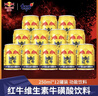 红牛（RedBull）维生素牛磺酸饮料 250ml*12(250ml*6*2)罐 功能饮料 实拍图