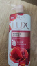 力士(LUX)沐浴露 醉梦罗兰香馥郁香氛沐浴乳1000g 持久留香 实拍图