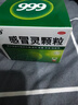 999三九感冒灵颗粒10g*9袋5盒装感冒药解热镇痛用于感冒引起的头痛发热鼻塞流涕咽痛缓解感冒症状 实拍图