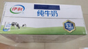 伊利纯牛奶 250ml*16盒 全脂牛奶 礼盒装 10月底产 实拍图