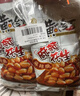 黄飞红（HUANGFEIHONG）麻辣花生410g*2袋 下酒菜休闲零食小吃脱油花生仁 坚果炒货 实拍图