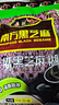 南方黑芝麻无糖黑芝麻糊1000g/袋 家庭早餐必备 【新老包装随机发货】 实拍图