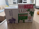 力士（LUX）香皂12块装 幽莲x3+艾叶x3+闪冰x3+恒久x3 实拍图