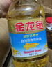 金龙鱼 食用油 葵花籽清香型调和油5L （新老包装随机发货） 实拍图