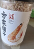 方家铺子六星淡干虾皮200g 海米干 虾米不咸可打粉紫菜蛋花汤配料海产干货 实拍图