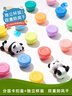 得力（deli）熊猫48色超轻粘土层叠工具箱 黏土彩泥橡皮泥美术手工DIY玩具太空沙生日儿童节毕业儿童节开学礼物 实拍图