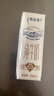 特仑苏纯牛奶全脂灭菌乳利乐钻250ml×16包×2箱 礼盒装 实拍图