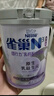 雀巢（Nestle）【侯明昊推荐】N3亲体奶固行力中老年奶粉750g高钙益生元低乳糖 实拍图