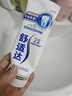 舒适达【专业修复牙本质】抗敏感修护牙膏90g*1支NovaMin技术新升级包装 实拍图