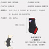 LP704护踝运动透气性篮球足球羽毛球踝关节稳固护套防护护具 L 实拍图